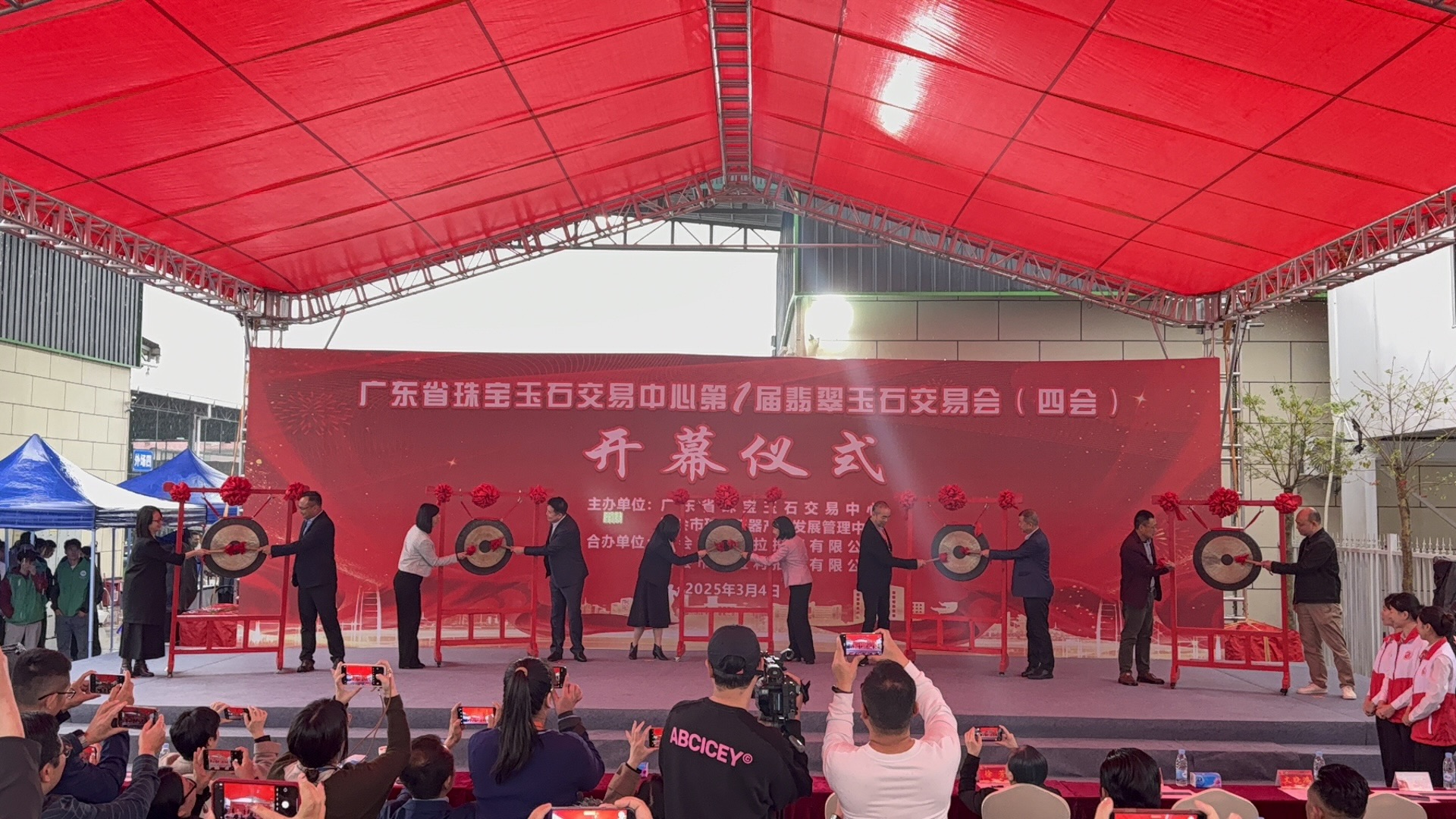 微信图片_20250311110703
