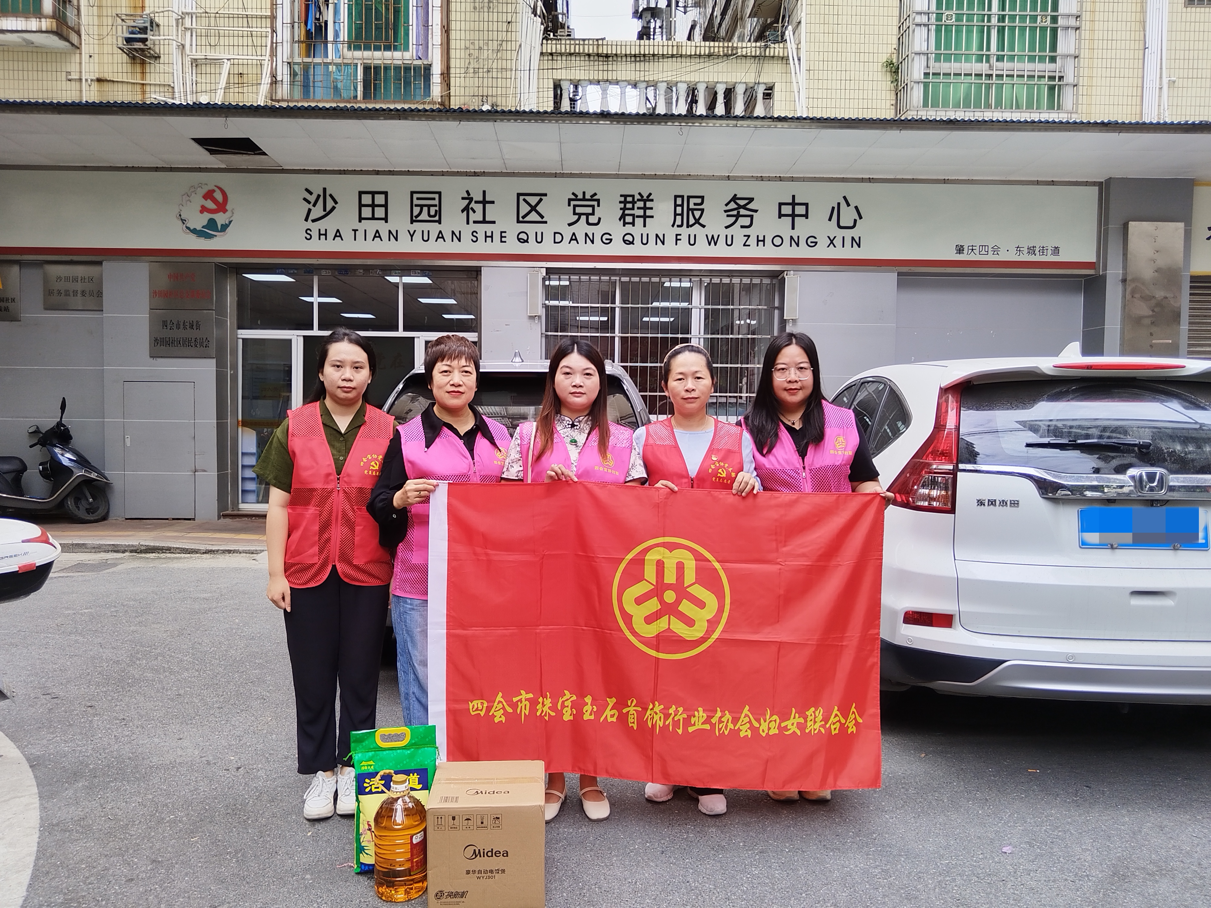 微信图片_20241021144022_副本