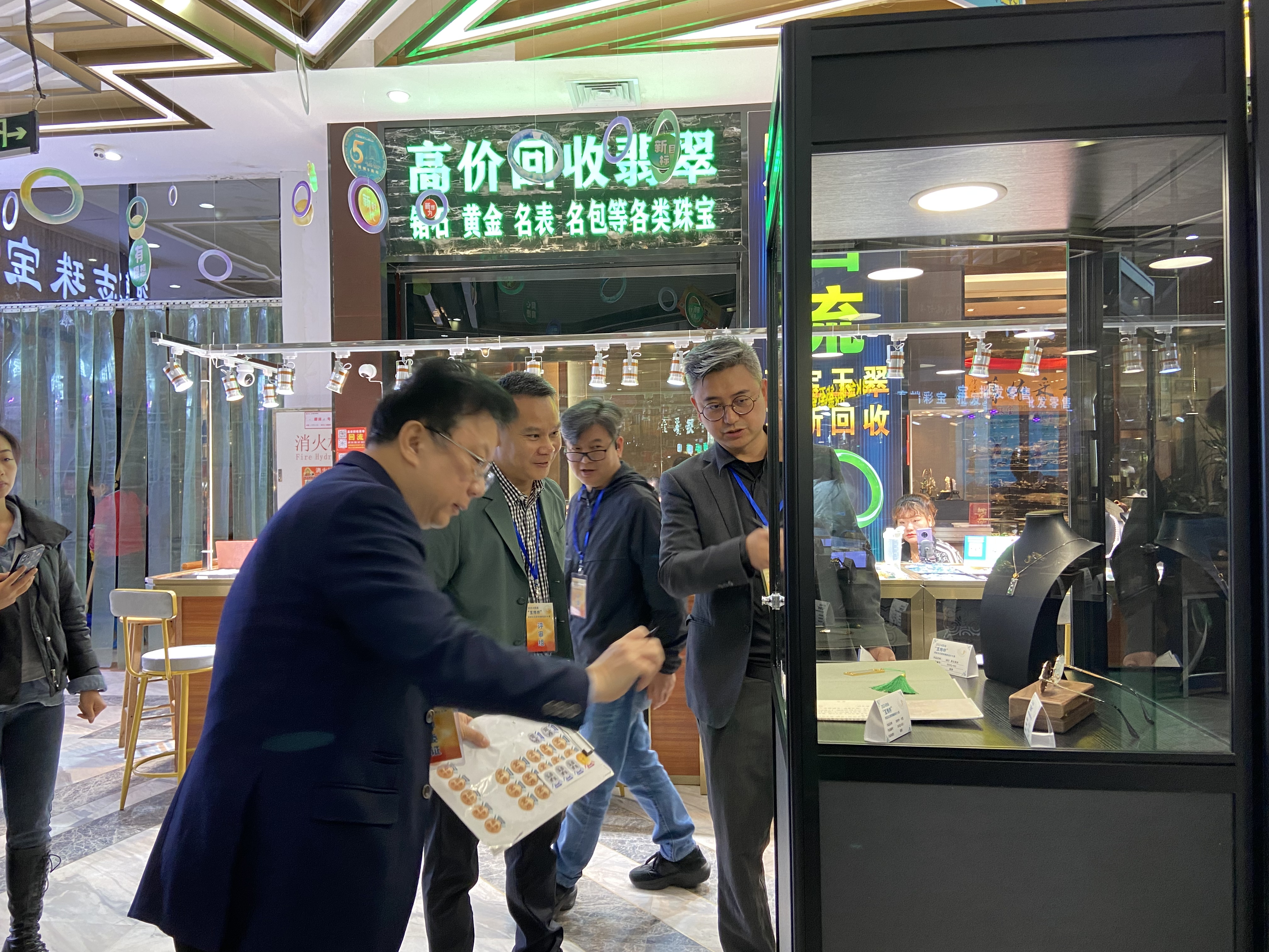 微信图片_20241129190343