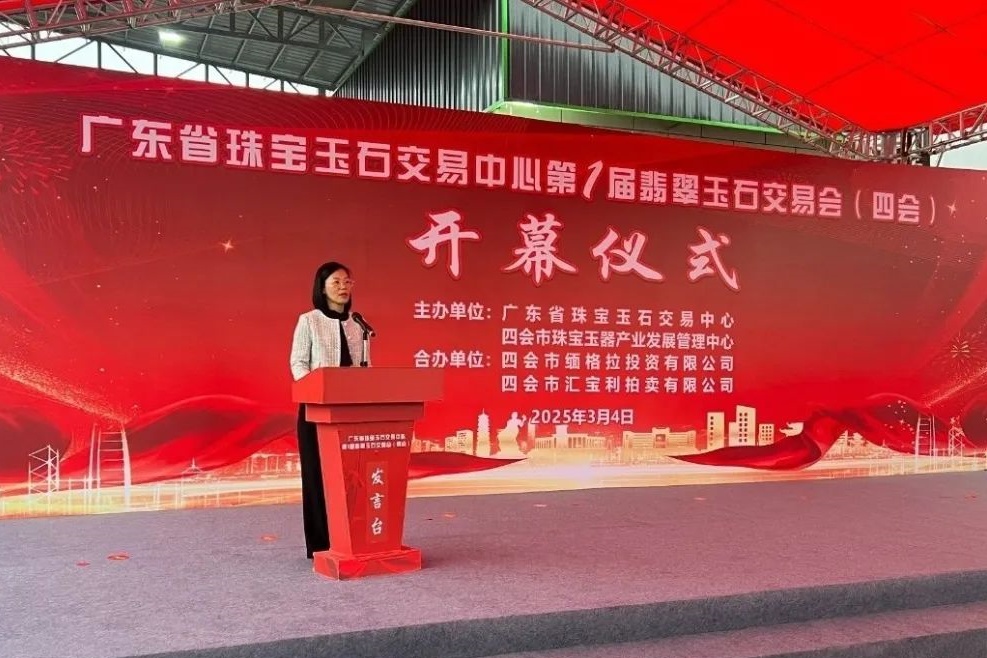 微信图片_20250304195733