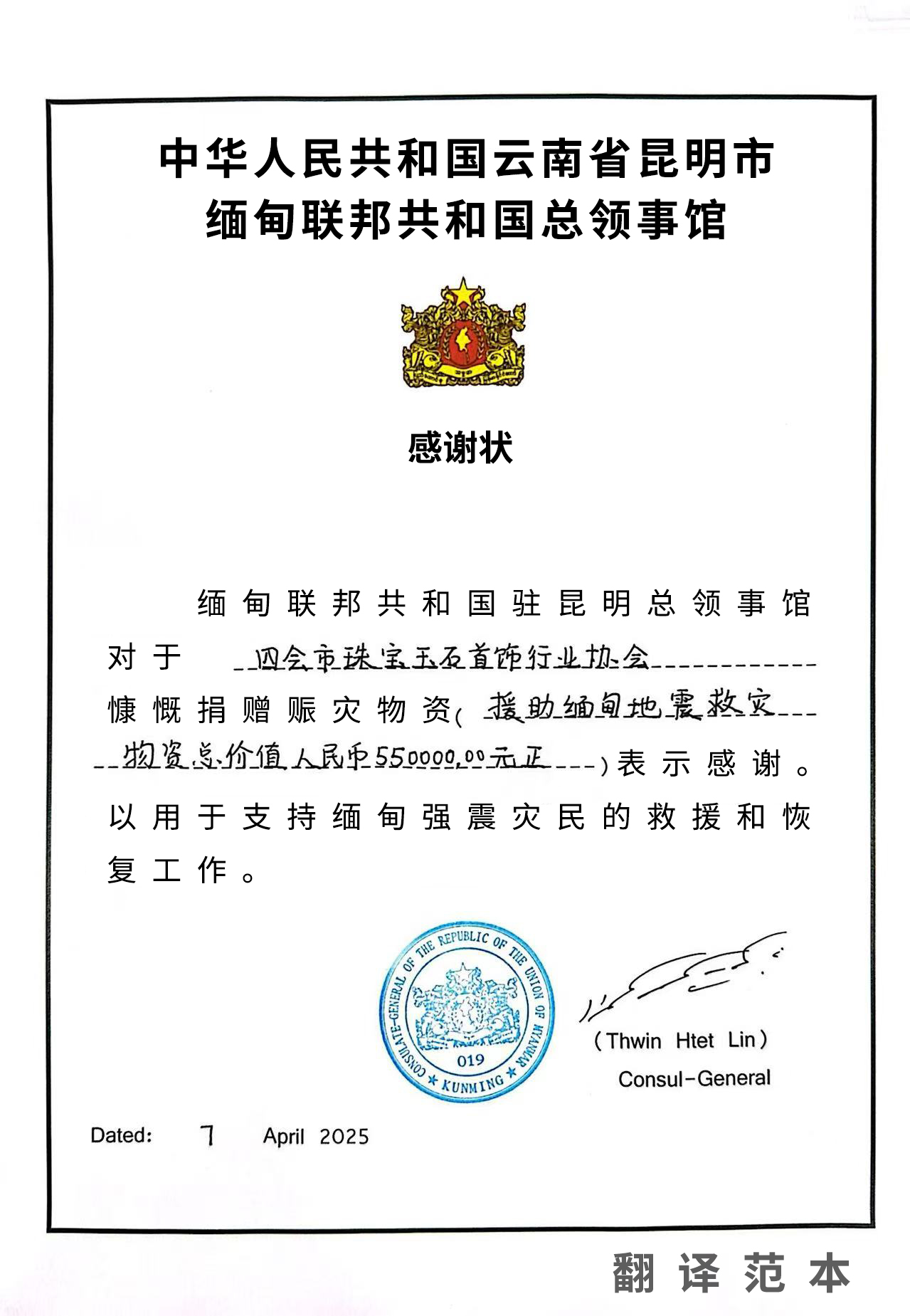 微信图片_20250407113742