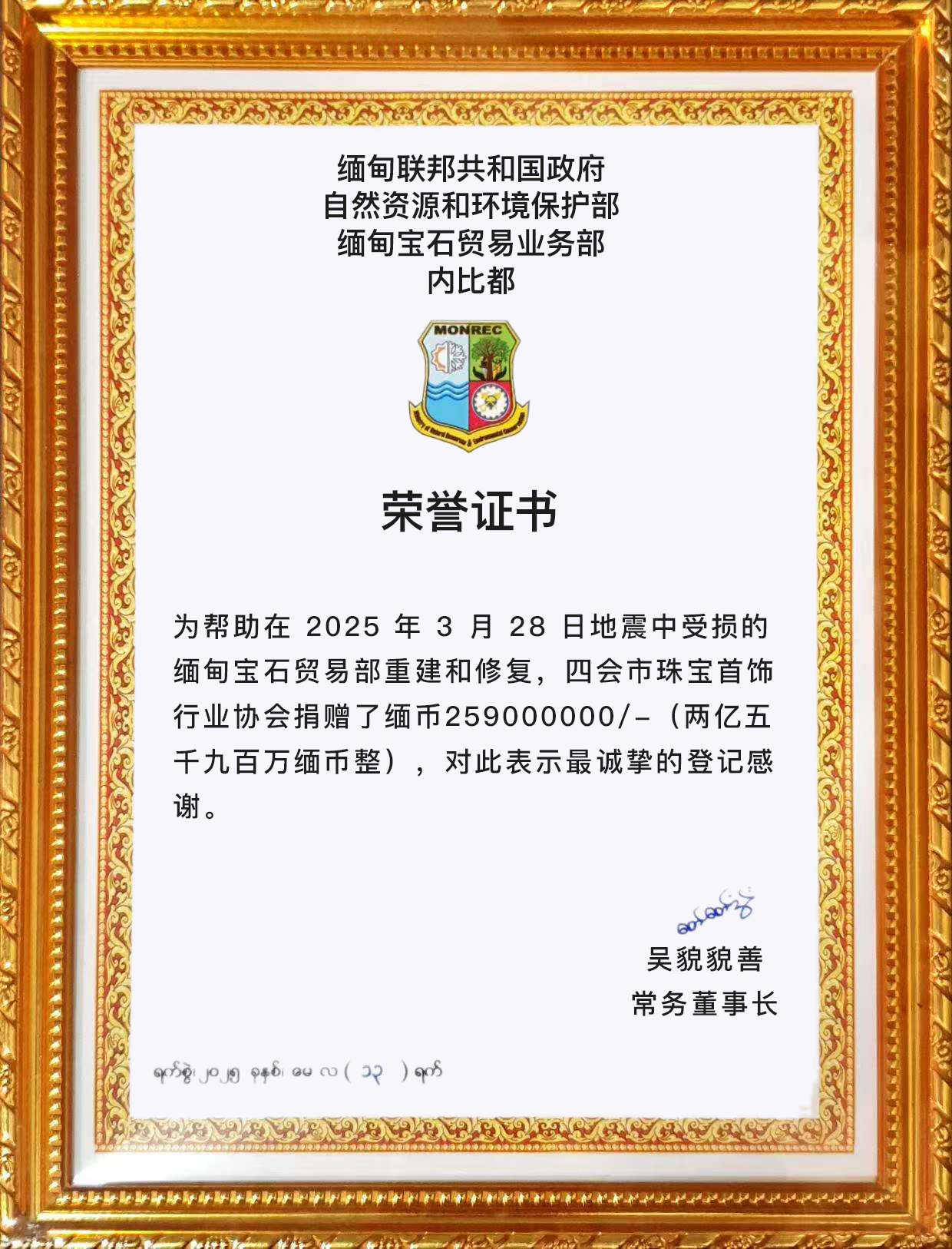 微信图片_20250521152903
