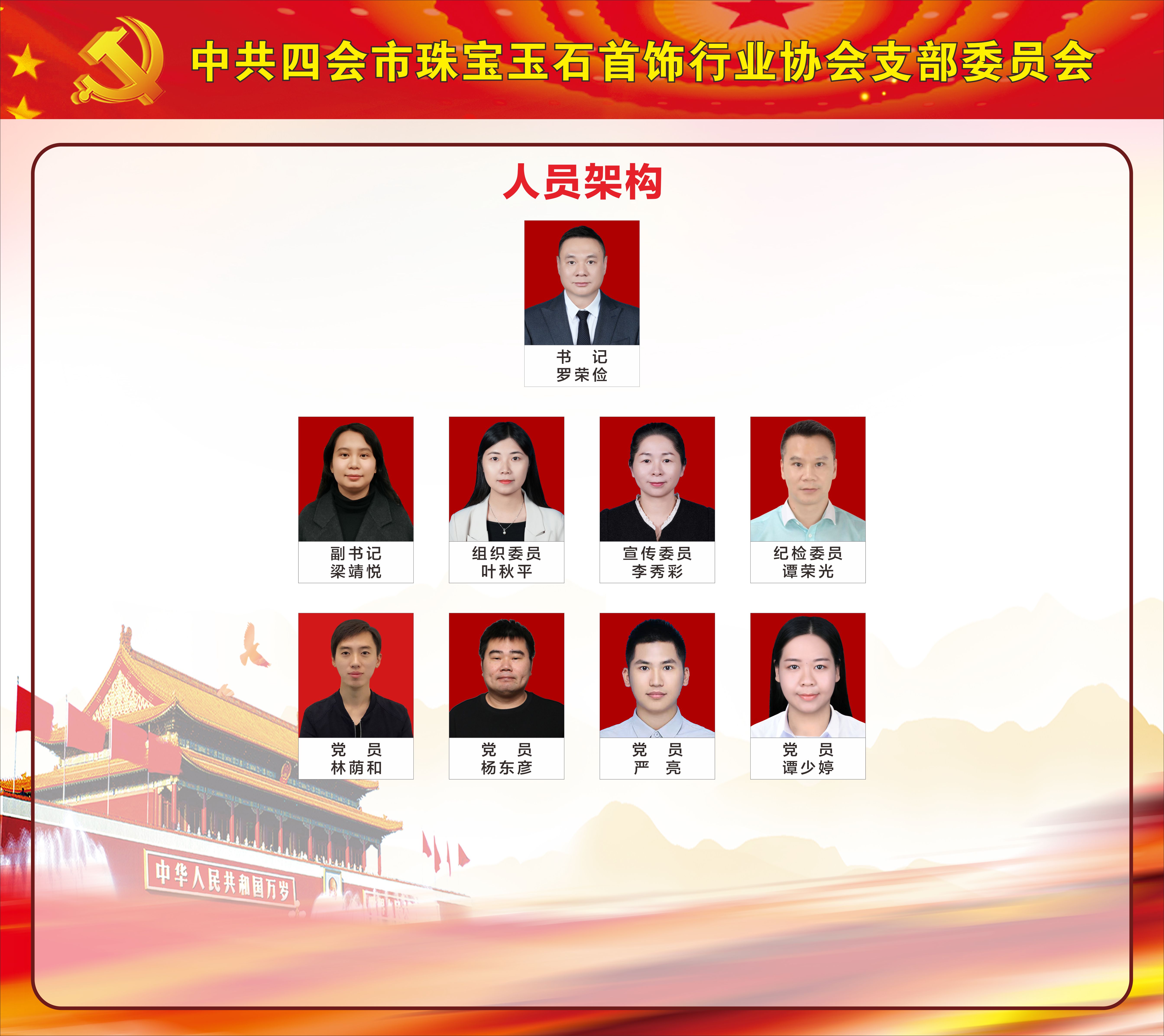微信图片_20250527175244